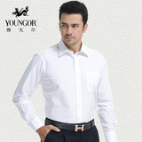 雅戈尔男士长袖衬衫 新款专柜同步正品白色职业商务工装免烫衬衣