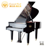 全新德国钢琴 康拉德 格拉夫GF161三角钢琴 Conrad Graf 乌黑色