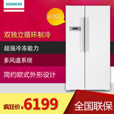 SIEMENS/西门子 BCD-610W(KA82NV02TI) 对开门电冰箱双门大容量