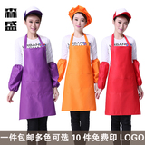 围裙定制logo工作服厨房围裙包邮广告定做印字餐厅超市服务员围裙