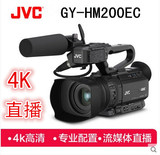 JVC/杰伟世 GY-HM200EC 4k 全高清摄像机 HM200高清直播国行联保