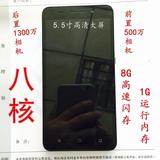 Huawei/华为 荣耀畅玩4X 移动标准版8核4G安卓智能1300万包邮