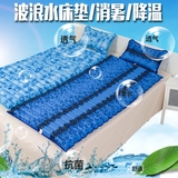降温神器水床垫 学生宿舍水床垫寝室水床单人双人充水床垫冰床垫