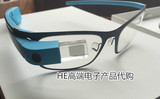 谷歌眼镜 3代 智能google glass 2 二代 三代 专用钛金近视框