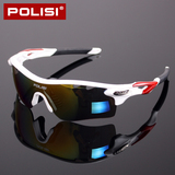 POLISI 专业骑行眼镜偏光 男女自行车防风镜户外运动眼镜骑行装备