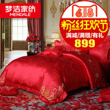 梦洁婚庆四件套正品大红刺绣花床上用品1.8m床品248被套真爱天使
