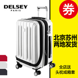 delsey法国大使拉杆箱20/24/28寸行李正品旅行包万向飞机轮超轻