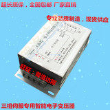 三相伺服专用智能电子变压器 GST-035 3.5KW 现货供应 超长质保