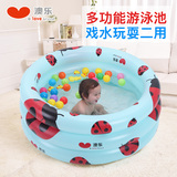澳乐 游乐场儿童充气游泳池婴幼儿宝宝加厚家用洗澡池甲壳虫圆形