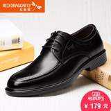 红蜻蜓 男单鞋 新款商务休闲舒适男鞋系带耐磨皮鞋