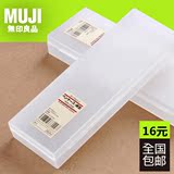正品包邮|日本无印良品MUJI铅笔盒|PP塑料透明铅笔盒大小号文具盒