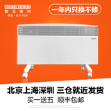 德国斯宝亚创取暖器CNS系列 卧室静音暖风机 家用浴室节能电暖器
