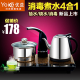 Yoice/优益 YC-112自动上水电热水壶抽水器泡茶壶烧水电茶壶茶具