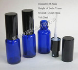 20ML/毫升宝石蓝精油瓶玻璃喷雾瓶分装香水瓶细雾高档补水空瓶子