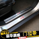 江淮瑞风S3门槛条 瑞风S3内外置不锈钢迎宾踏板 改装专用防护踏板