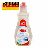 德国原装现货 NUK 婴儿奶瓶/奶嘴 清洁剂/洗涤剂(液) 不含香精380