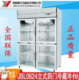 商用立式冷藏4门银都0624冰柜四门冰箱不锈钢四门饮料保鲜展示柜
