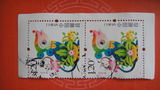 2008-1 鼠 三轮生肖 信销 套票 双联 编年邮票 集邮 收藏