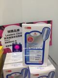 澳門正品代購韓國Leaders Clinic高效補濕修復面膜10片/盒
