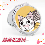 动漫卡通 起司猫 便携式不锈钢小镜子 化妆镜 双面镜片 Jz327