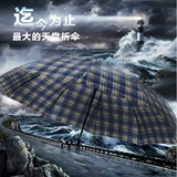 雨伞折叠双人三折伞钢骨加固韩国男士女士三人商务伞超大伞天堂伞