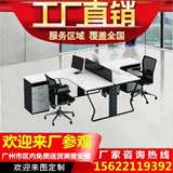 广州职员办公桌椅2人员工桌屏风工作位四人6人职员桌卡位厂家直销