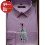 才子长袖衬衫男装专柜正品春季新款粉色男士衬衫115141421-030