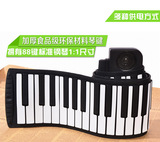 厂家直销手卷钢琴88键加厚专业版内置喇叭便携式硅胶软键盘电子琴