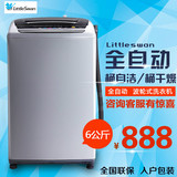 Littleswan/小天鹅 TB60-V1059H 6公斤/kg全自动波轮洗衣机不锈钢