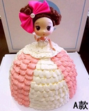 南京卡通创意生日蛋糕芭比公主个性迷糊娃娃 南京同城免费配送