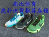 虎扑鉴定 Nike Kobe X 科比10女子 篮球鞋 726067-308-333-100