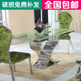 易凡雅 不锈钢餐桌大理石绿台面小餐桌 吃饭桌子不锈钢餐桌椅组合