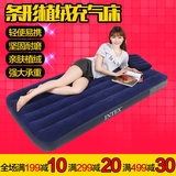 INTEX原装双人充气床垫特价加厚 豪华植绒气垫床户外冲气床垫
