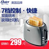 OSTER/奥士达 TSSTTRUS-073迷你烤面包机家用多功能3452-EDAO