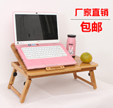 简易笔记本电脑桌床上用 简约折叠桌宿舍书桌懒人桌子楠竹散热桌