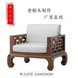 新中式沙发酒店会所实木禅意沙发现代水曲柳创意样板房沙发茶楼
