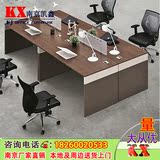 南京办公家具板式员工屏风位 简约现代 实木职员办公桌卡座4人位
