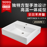 TOTO高质量台上手盆方形 洗脸盆 洗手盆卫生间陶瓷手盆 LW711RCB