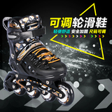 金峰溜冰鞋儿童直排轮全套装可调轮滑鞋闪光旱冰鞋男女滑冰鞋