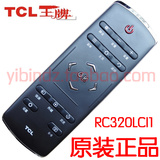 原厂原装 TCL智能网络液晶电视遥控器 RC320LCI1 5700UD 6700UD