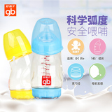 好孩子婴儿奶瓶PPSU宽口径弧形180/260M防摔宝宝奶瓶