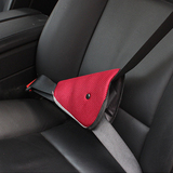 汽车儿童安全带调节器三角固定器 车载防勒脖保防片套护肩甲用品