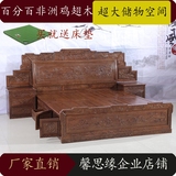 鸡翅木家具红木床实木双人床1.8米中式仿古百子山水古典雕花大床