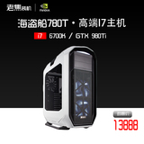 上海组装电脑   上海老焦装机 DIY电脑 自选配置 装机 高性价比