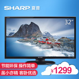 Sharp/夏普 LCD-32M3A 32英寸LED液晶平板电视