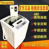 原装公斤免安装商用全自动自助投币刷卡式钢化波轮节水消毒洗衣机