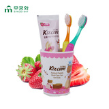 【天猫超市】韩国进口芜琼花儿童草莓牙膏杯套装宝宝防蛀软毛牙刷