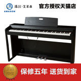 珠江艾茉森vp-119电钢琴88键重锤立式意大利技术专业智能钢琴