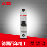 ABB小型断路器单进单出空气开关正品1P16A单片单极空开SH201-C16