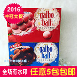现货！日本进口 明治meiji galbo ball 奢侈烘烧草莓巧克力球50g